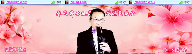 无言🎤V娱热点