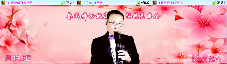 无言🎤V娱热点