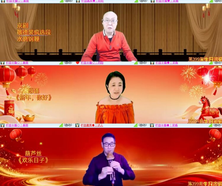 心玫🎤V娱热点