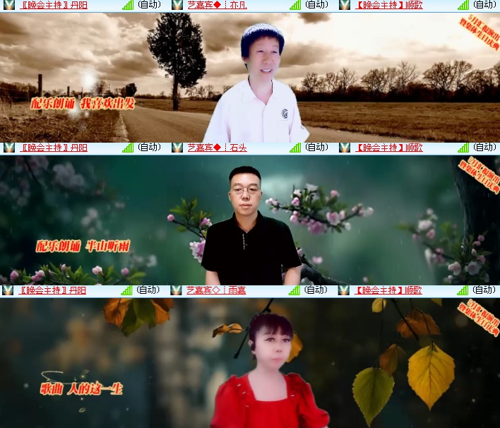 海燕🎤V娱热点