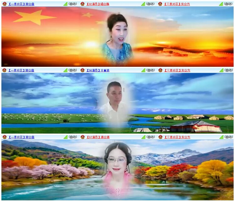 漂泊🎤V娱热点