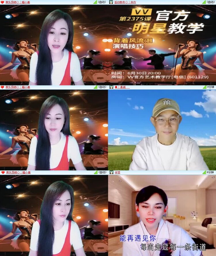 浓茶🎤V娱热点