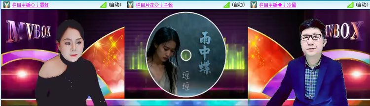 无言🎤V娱热点