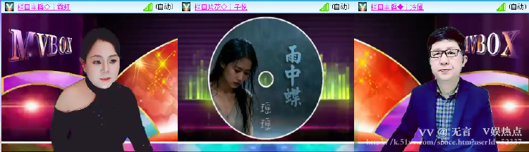 无言🎤V娱热点