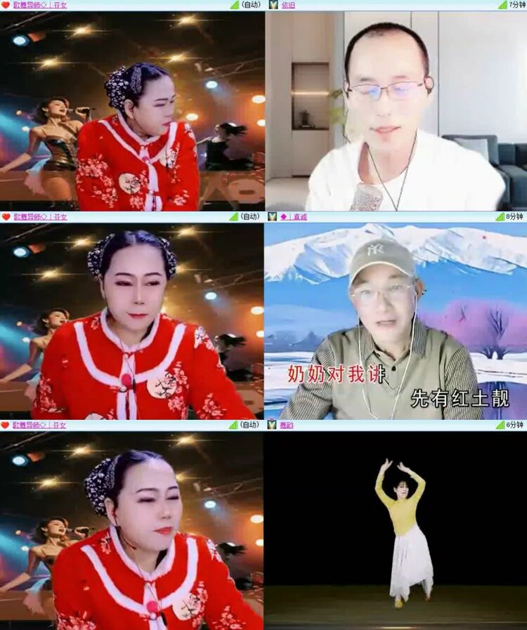 航航🎤V娱热点