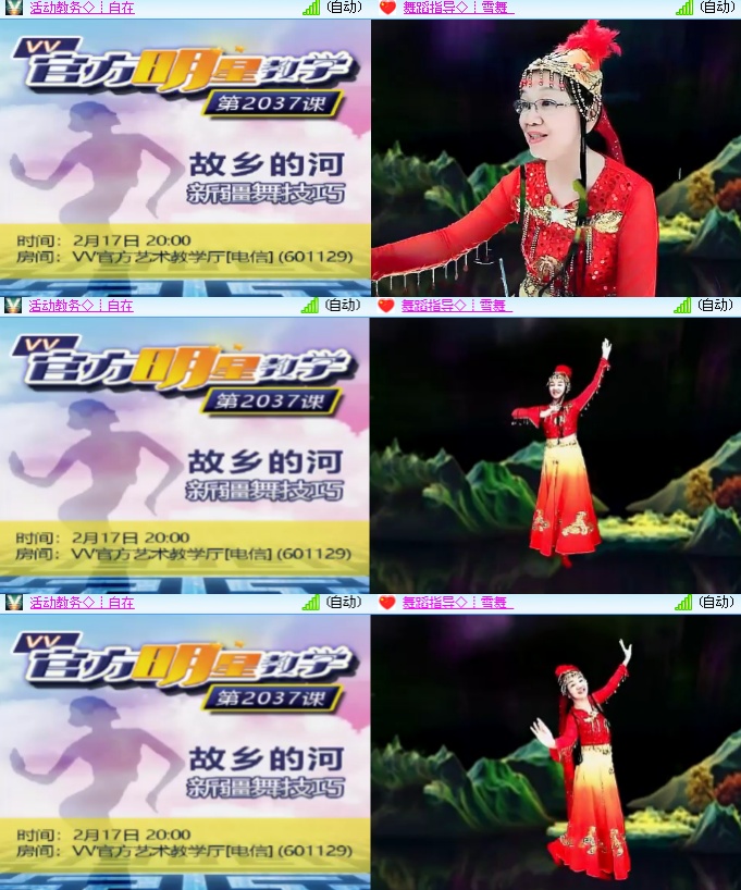 海燕🎤V娱热点