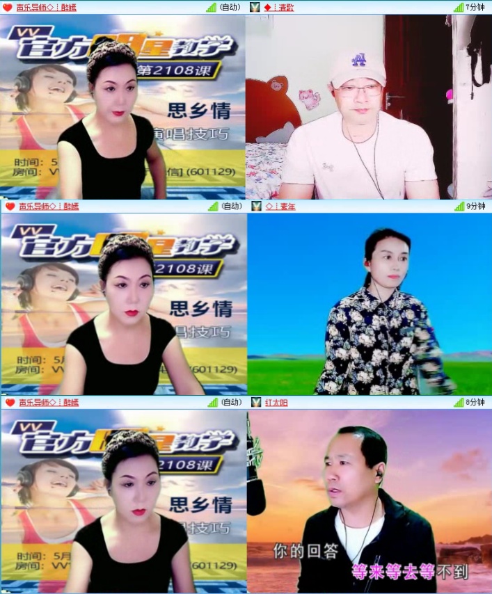 航航🎤V娱热点