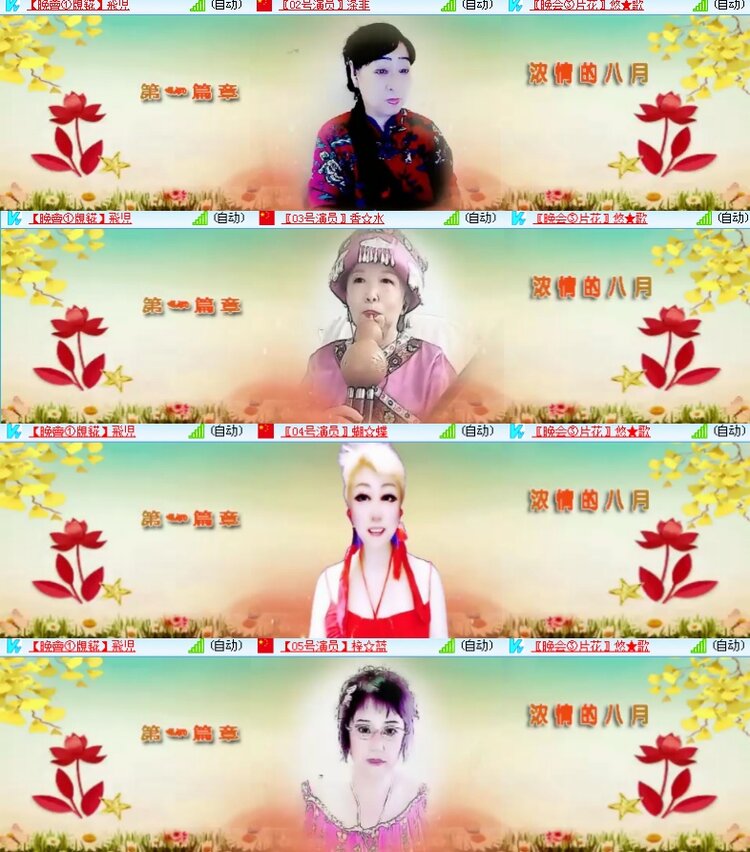 海燕🎤V娱热点