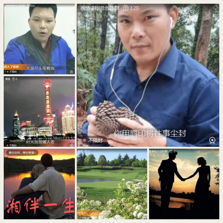 静一静🎤V娱热点