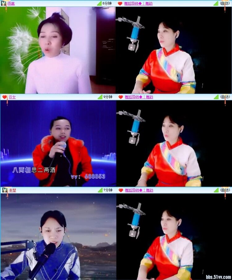 飞沙🎤V娱热点