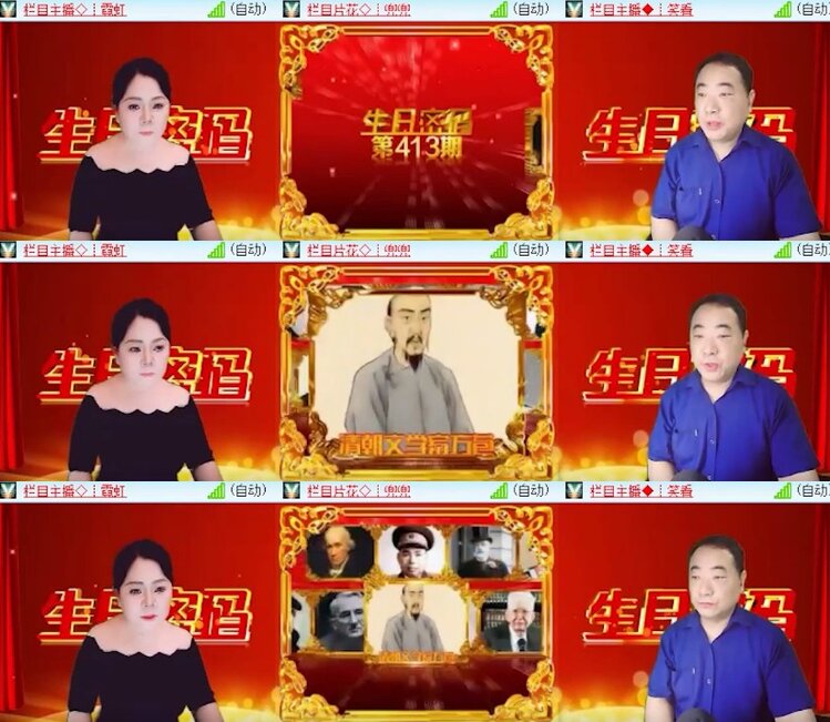 杜影🎤V娱热点