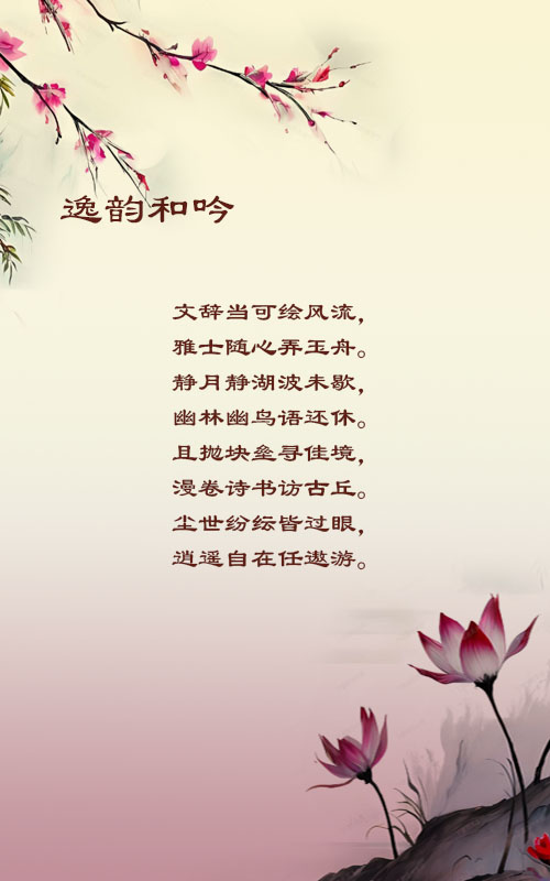 落雪🎤V娱热点