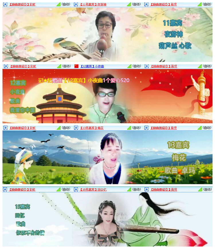 沛滢🎤V娱热点