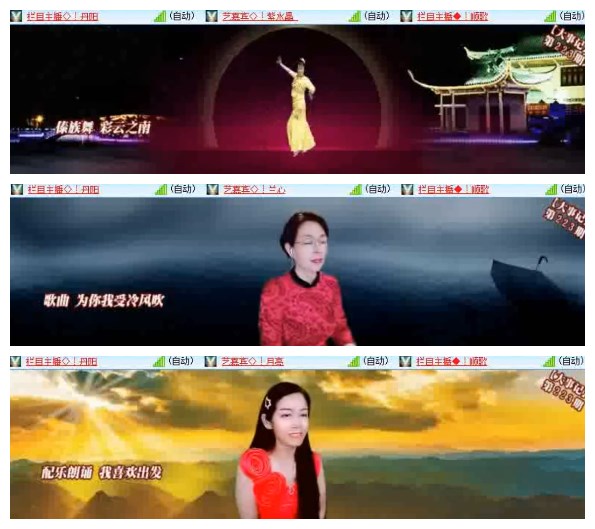 莹莹V娱热点