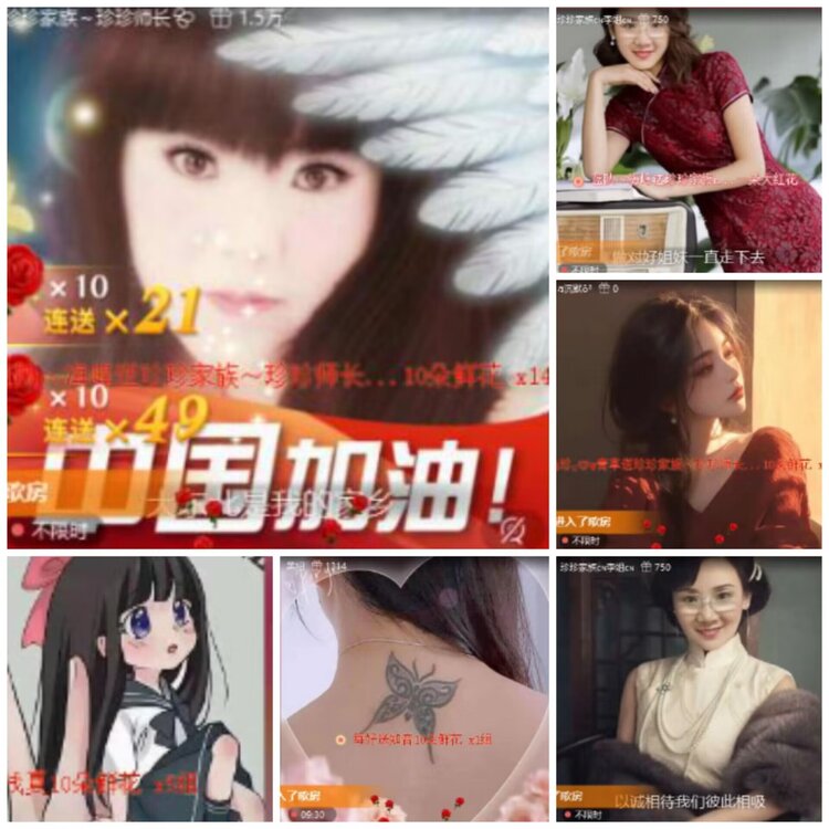 淡然🎤V娱热点