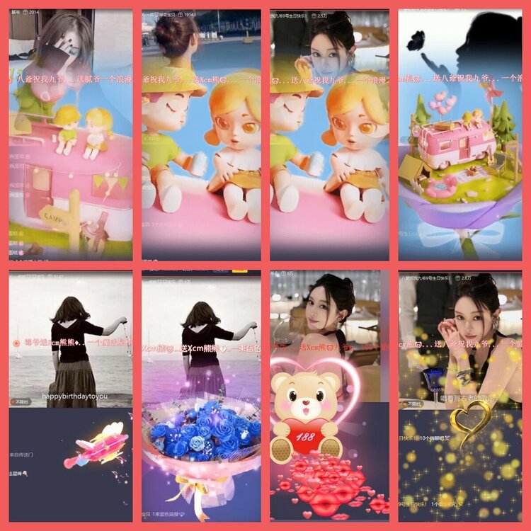 云中云🎤V娱热点