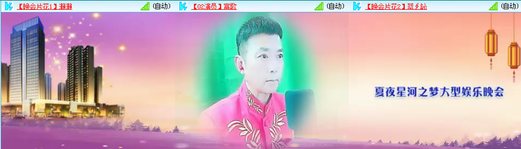 愉悦🎤V娱热点