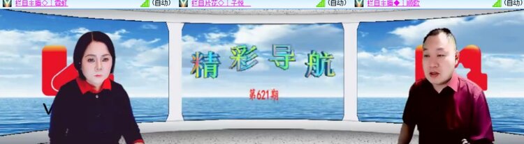 卓然🎤V娱热点