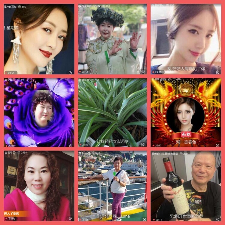 云中云🎤V娱热点