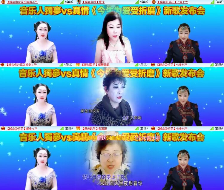 柠檬🎤V娱热点