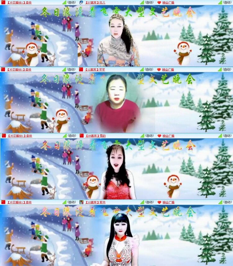 苏苏🎤V娱热点