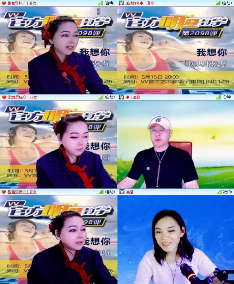 落雪🎤V娱热点