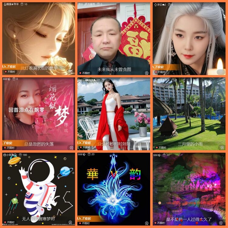 安然🎤V娱热点