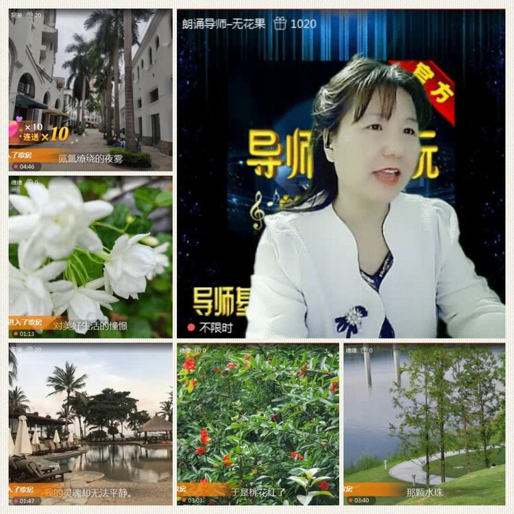 落雪🎤V娱热点