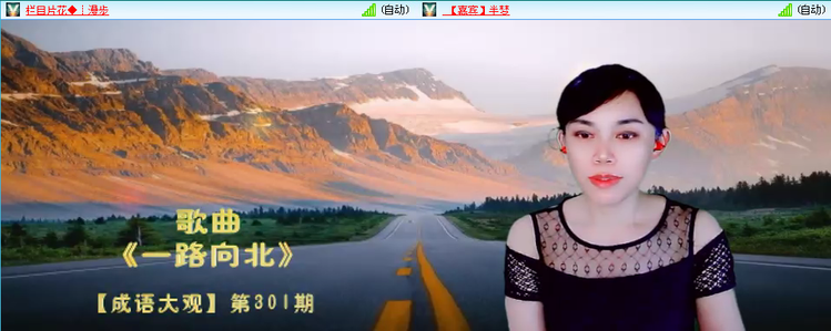 无言🎤V娱热点