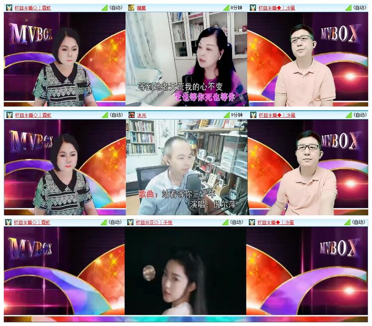 背影🎤V娱热点