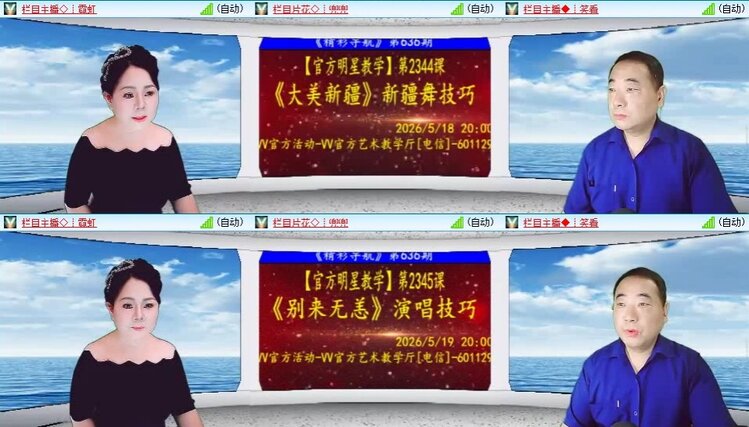 曾经🎤V娱热点