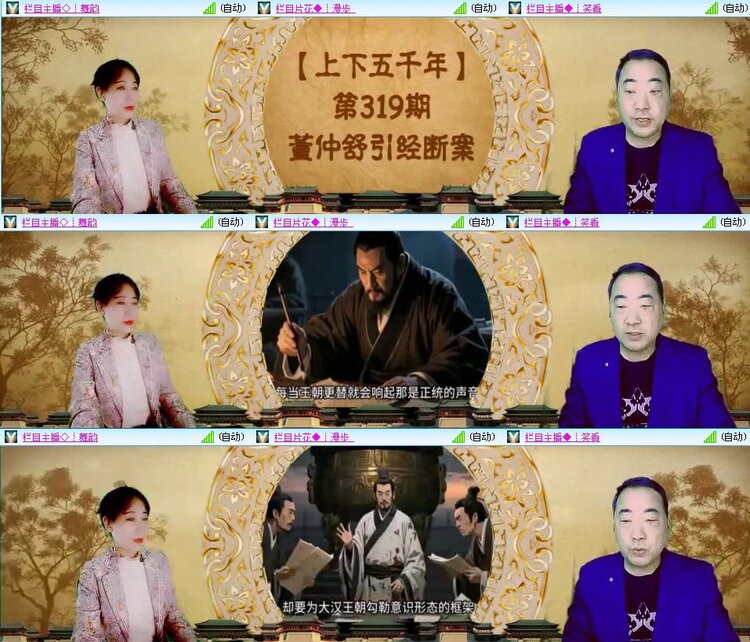 云中云🎤V娱热点