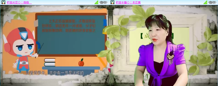主持_听云🎤V