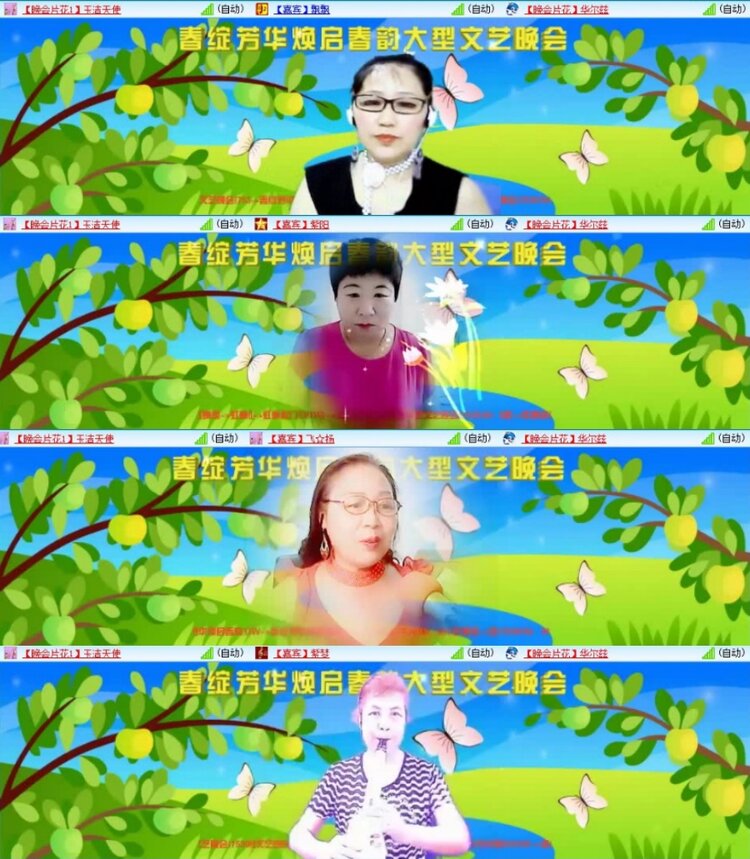 云中云🎤V娱热点