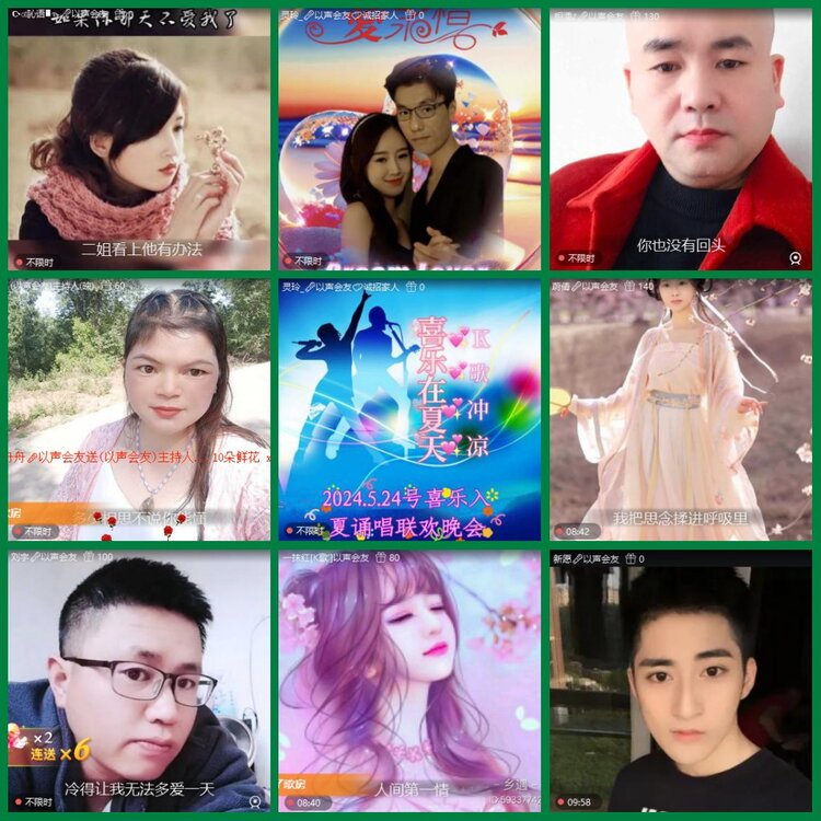 柠檬🎤V娱热点