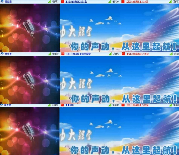 小朵🎤V娱热点