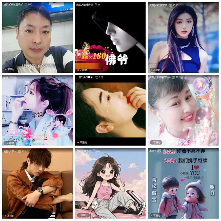 凡人🎤V娱热点