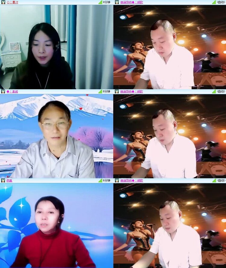 梅香🎤V娱热点