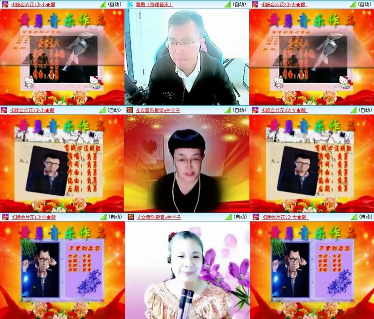 安然🎤V娱热点