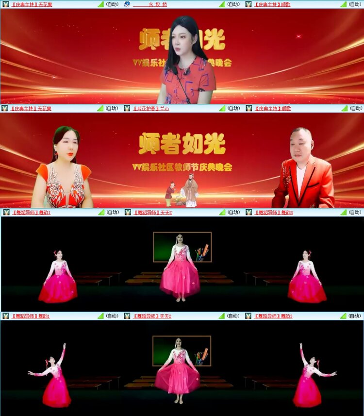 无言🎤V娱热点