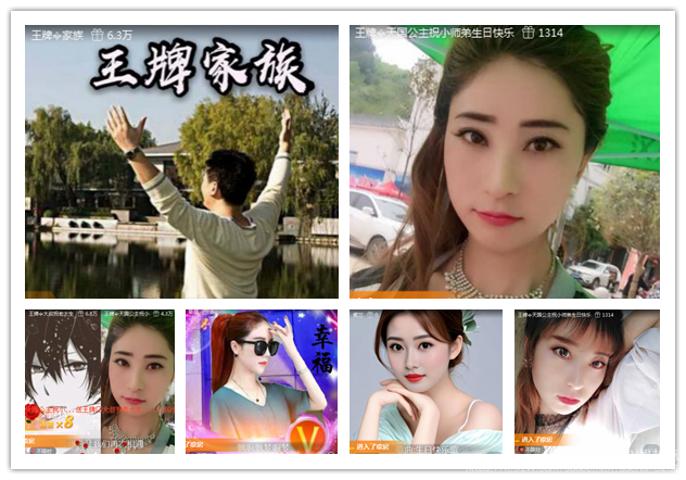 纳兰＿🎤V娱热点