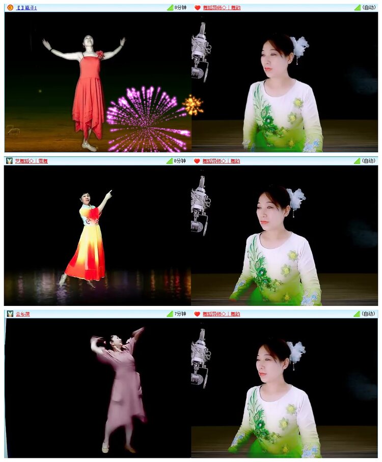 墨馨儿🎤V娱热点