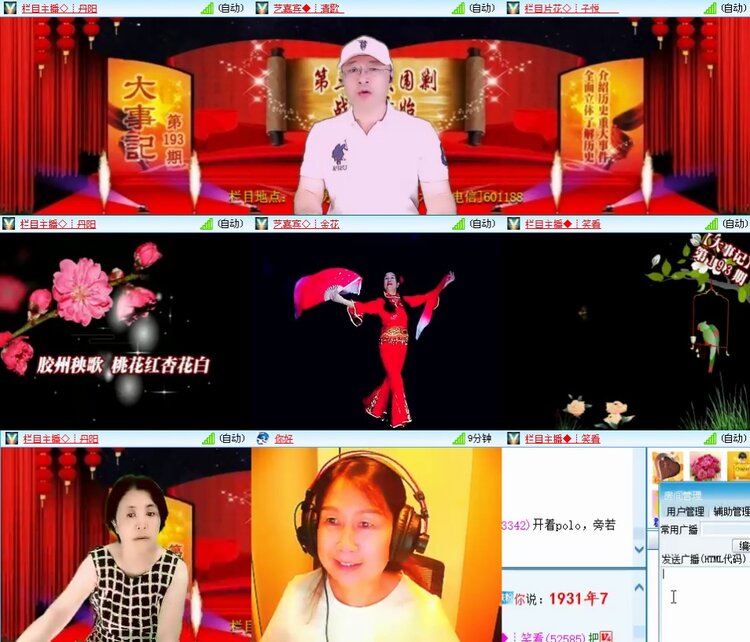 思点🎤V娱热点