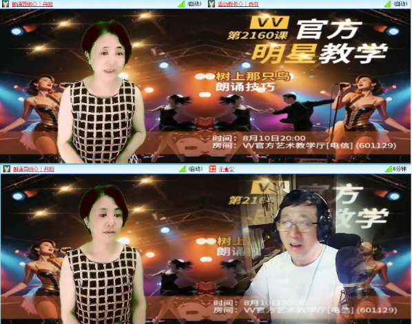 漂泊🎤V娱热点