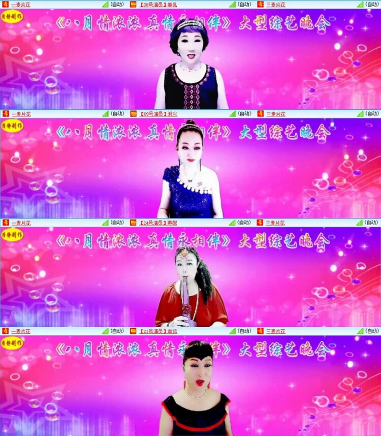 苏苏🎤V娱热点