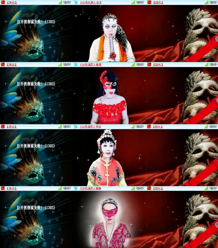 安然🎤V娱热点