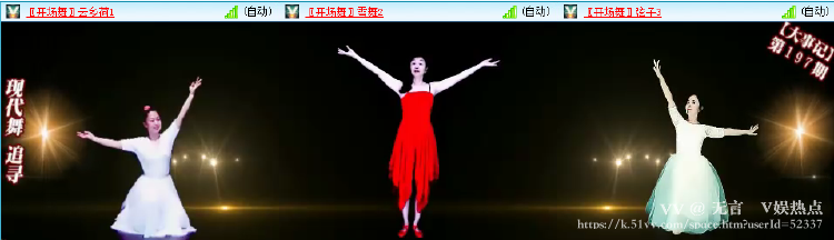 无言🎤V娱热点