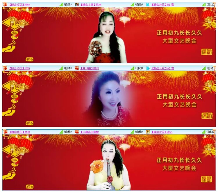 墨馨儿🎤V娱热点