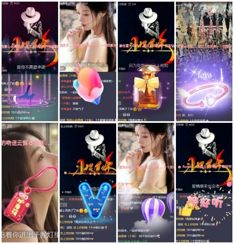 背影🎤V娱热点