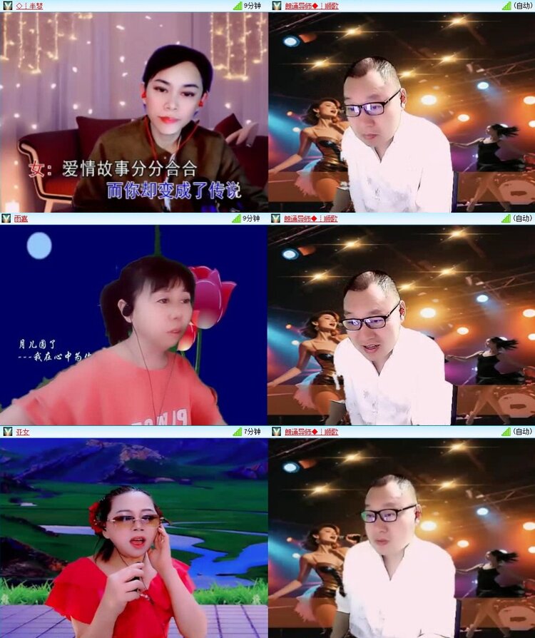 小朵🎤V娱热点